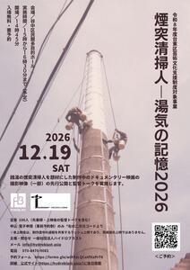 チラシ画像