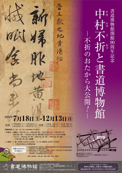 不忍池