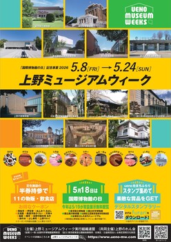 ポスター画像