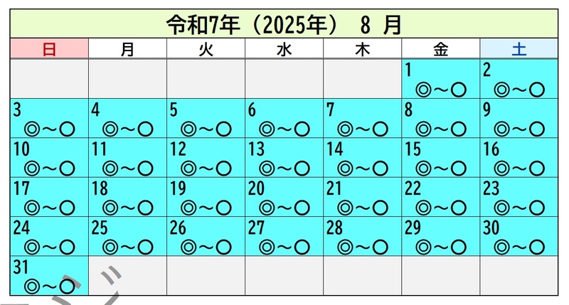 令和7年（2025年）8月のカレンダー