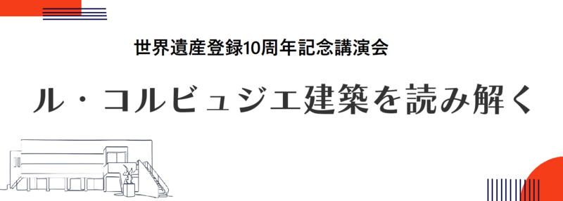 バナー
