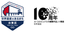 ロゴ