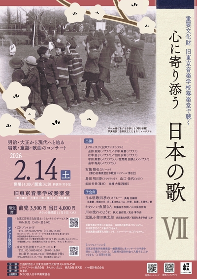 チラシ画像