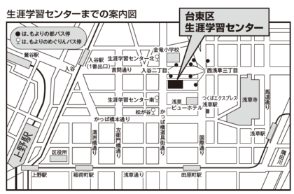 生涯学習センター地図