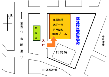 浅草高校配置図