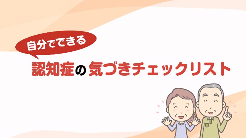 台東区公式チャンネル動画へのリンク