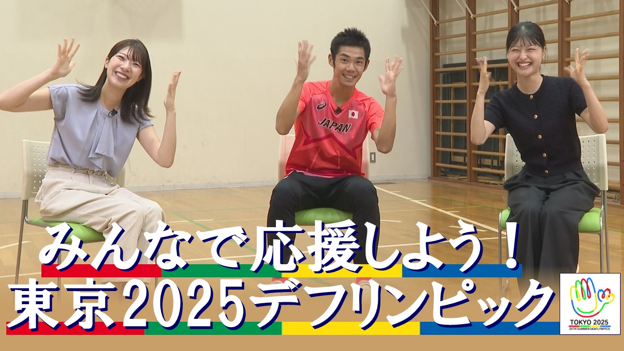 台東区公式チャンネル動画へのリンク