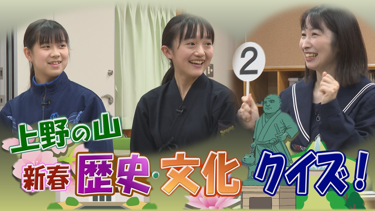 台東区公式チャンネル動画へのリンク