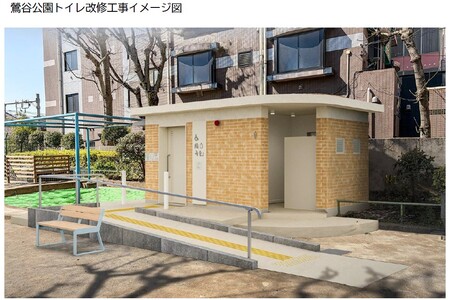 鶯谷公園トイレ改修工事