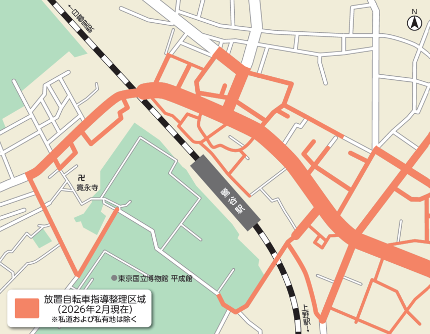鶯谷駅周辺→清川自転車保管所（清川2丁目24番26号)