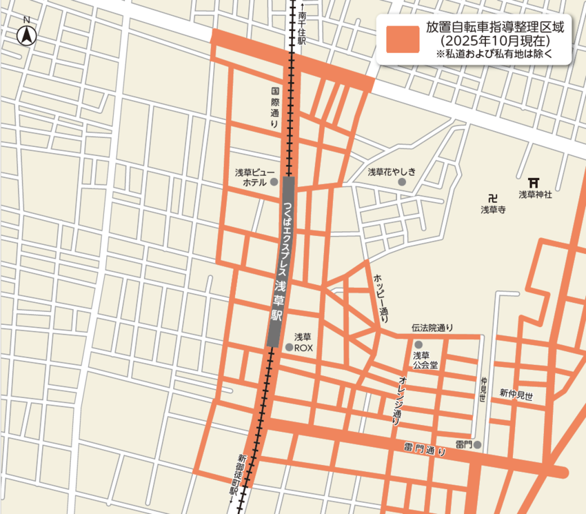 つくばエクスプレス浅草駅周辺→清川自転車保管所（清川2丁目24番26号)