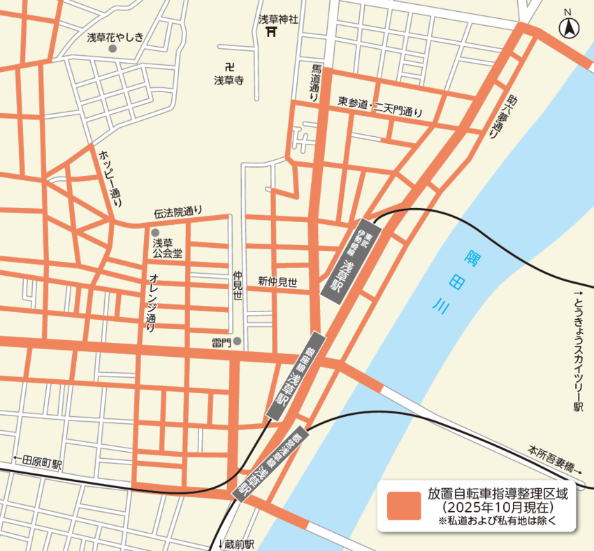 浅草駅周辺→千束自転車保管所(千束3‐28‐13　千束健康増進センターB2F）