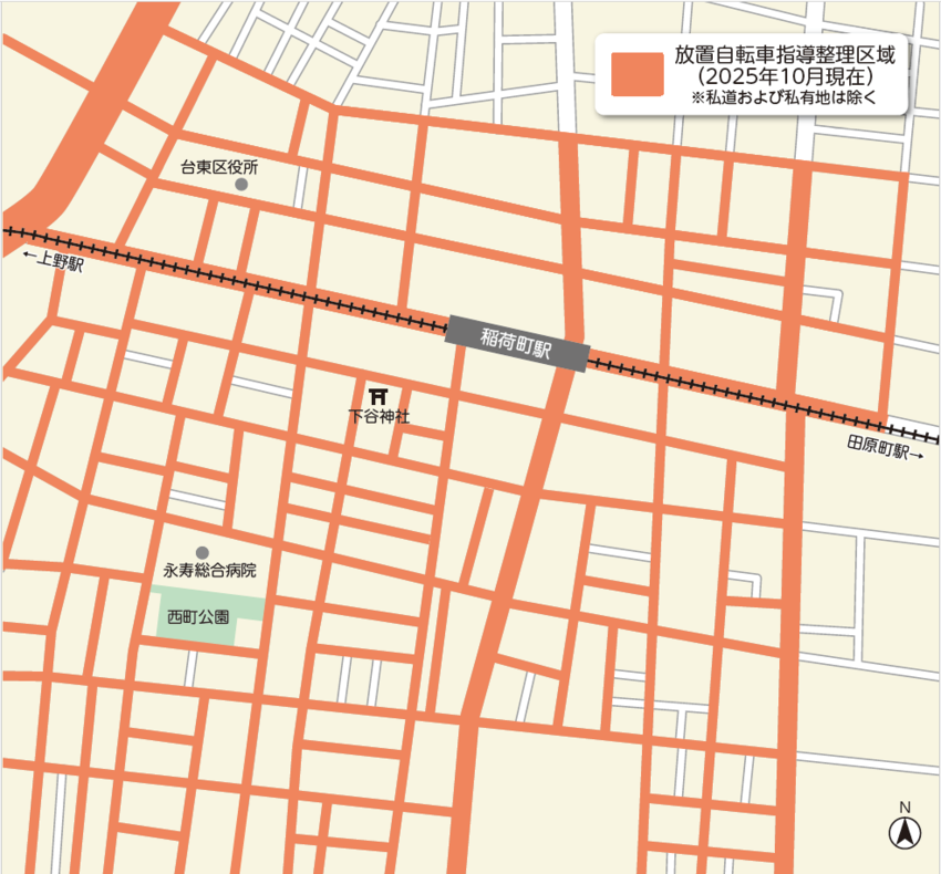 稲荷町駅周辺→清川自転車保管所（清川2丁目24番26号)