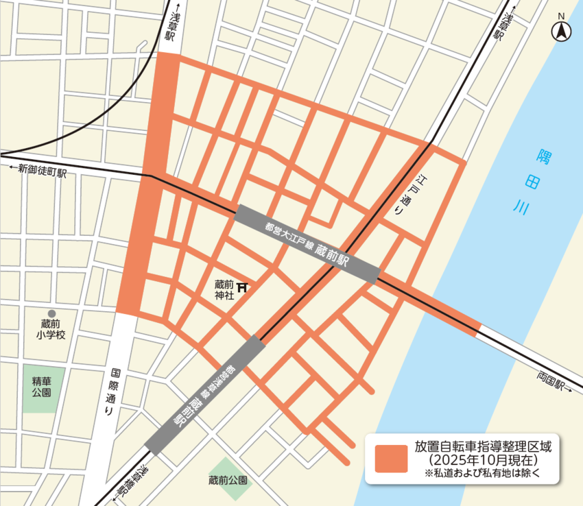 蔵前駅周辺→今戸自転車保管所（今戸2丁目26番11号）