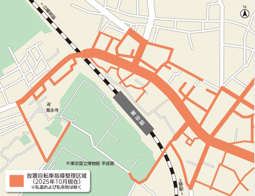 鶯谷駅周辺→清川自転車保管所（清川2丁目24番26号)