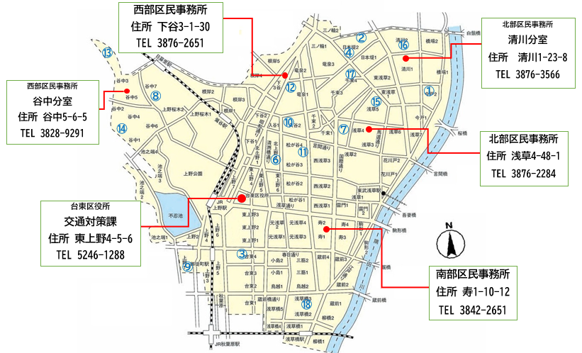 協力店マップ