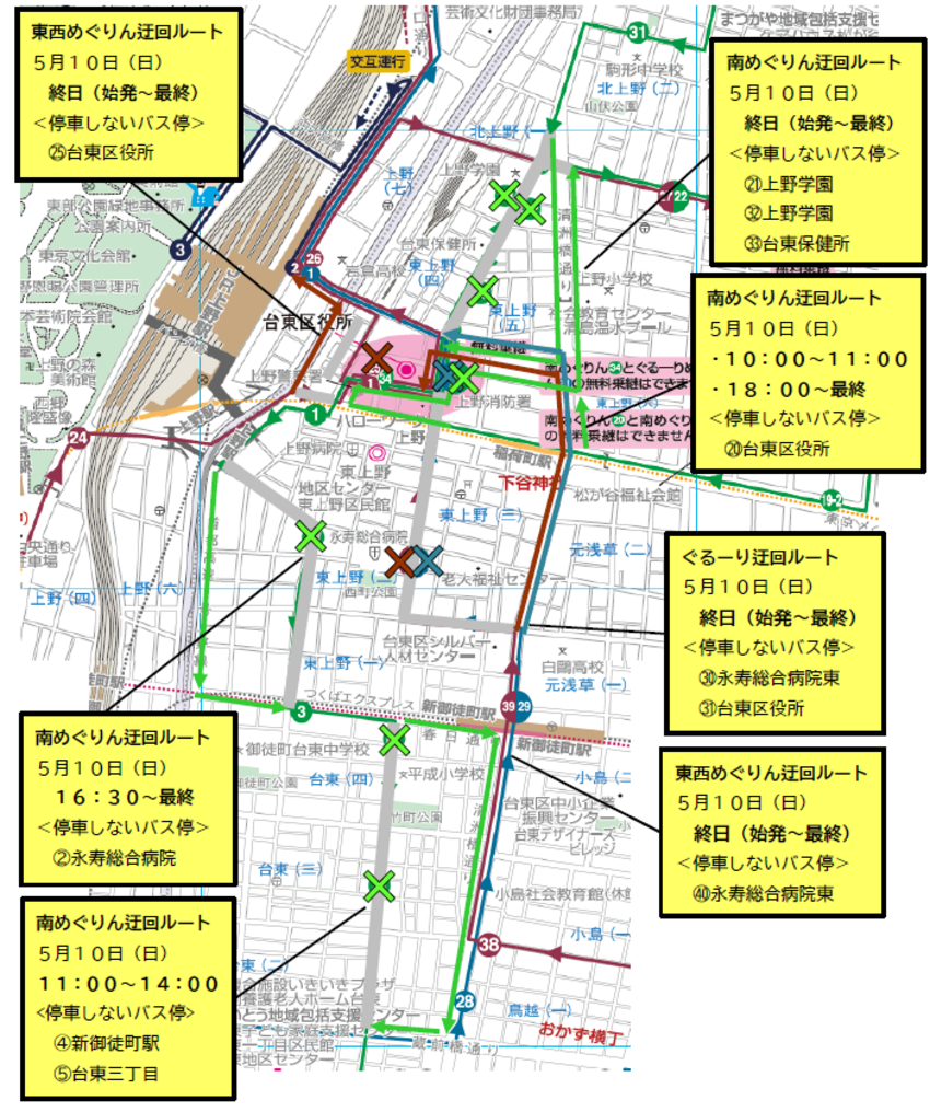 5月10日の迂回ルート図