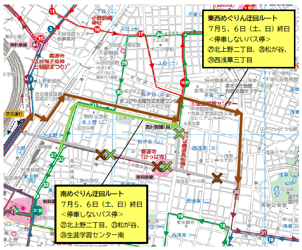 南・東西めぐりん迂回ルート図