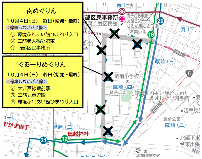 迂回ルート図