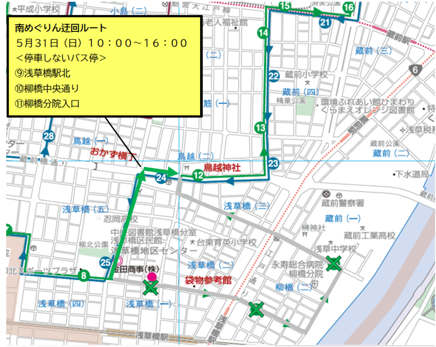 南めぐりん迂回ルート図