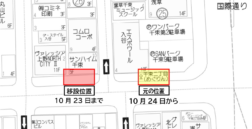 停留所の位置図
