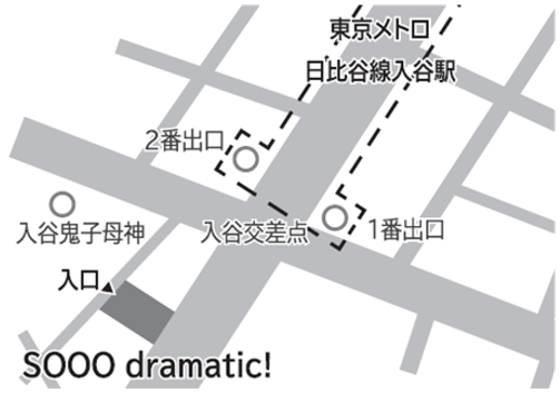 sooodramatic案内図