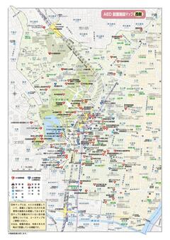 AED設置施設マップ（西側）