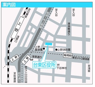 台東区役所地図