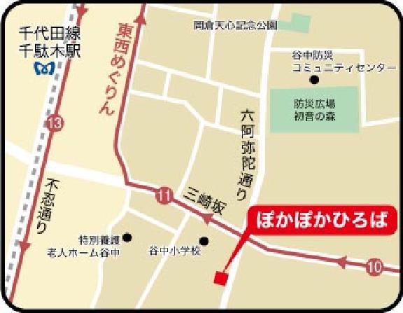 日本堤子ども家庭支援センター谷中分室地図