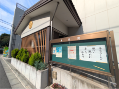 あみてらす会場外観