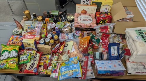 提供品