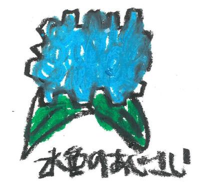 水色のあじさいのイラスト