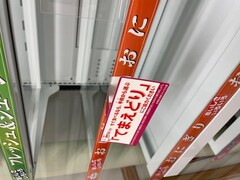 てまえどり表示ポップ