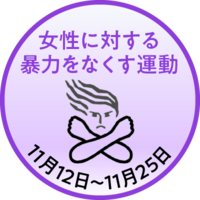 マークの画像