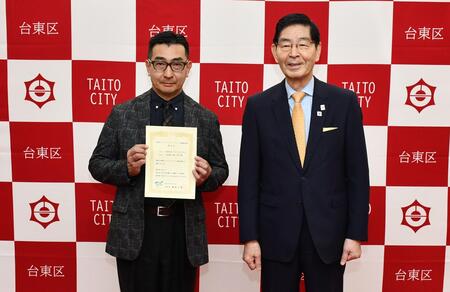 株式会社インタープレジゼント