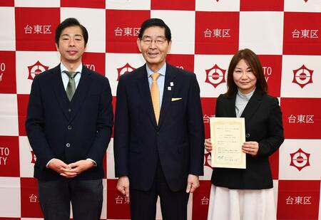 メトロ設計株式会社