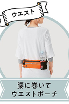 健康グッズをプレゼント