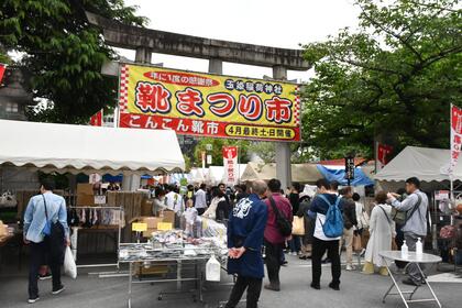 賑わう会場の様子の写真