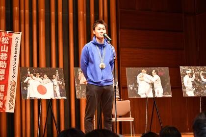 挨拶する松山選手の写真