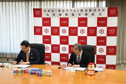 協定書へ署名する様子の写真