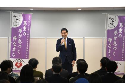 区長挨拶の写真