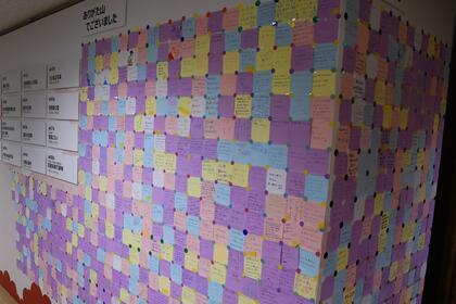 大河ドラマ館の壁面の写真