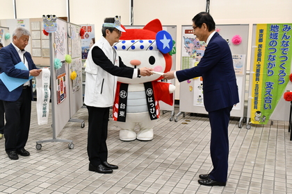 「台東区民生委員・児童委員協議会」平川代表会長より委嘱の写真