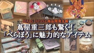 2月 おすすめ動画