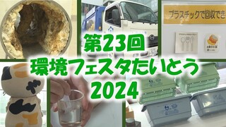 1月 おすすめ動画