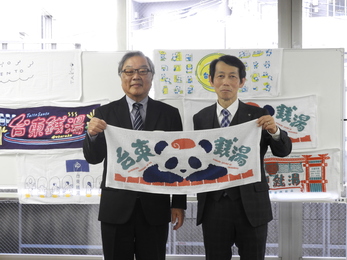 生沼正篤理事長、北島鉱一連合会会長の写真