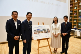 4区の区長による記念写真