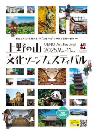 リーフレットの画像