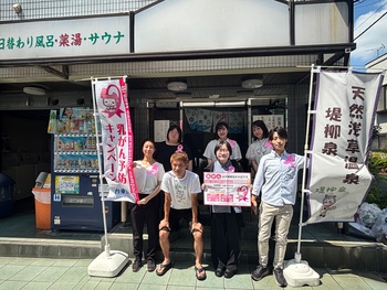 ピンクリボンキャンペーン啓発用写真