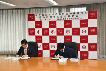 協定書への署名する様子